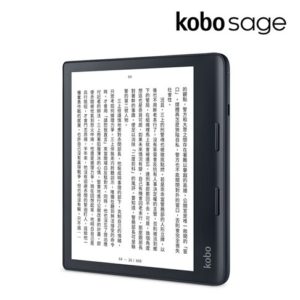 kobo Sage